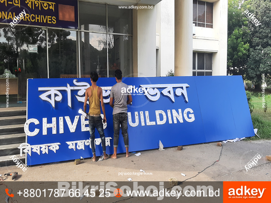 Acrylic SS Letter with LED Sign in Dhaka BD